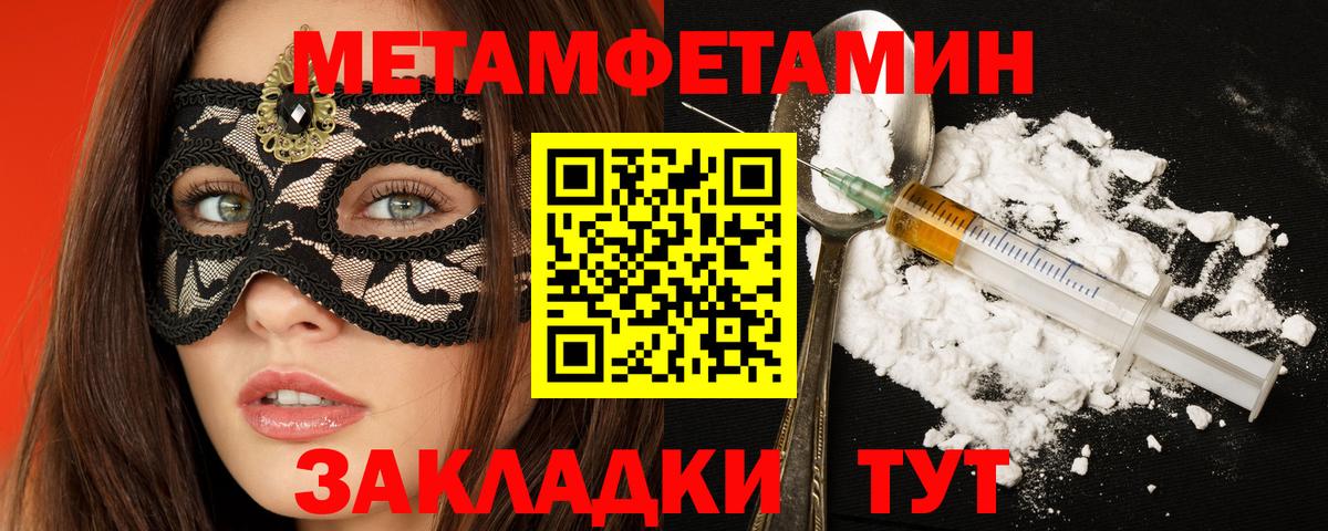 АМФ 97% Оренбург