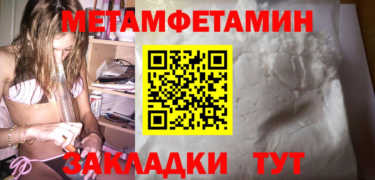 АМФ  АМФ  Оренбург  Вход с VPN  Amphetamine 97% 