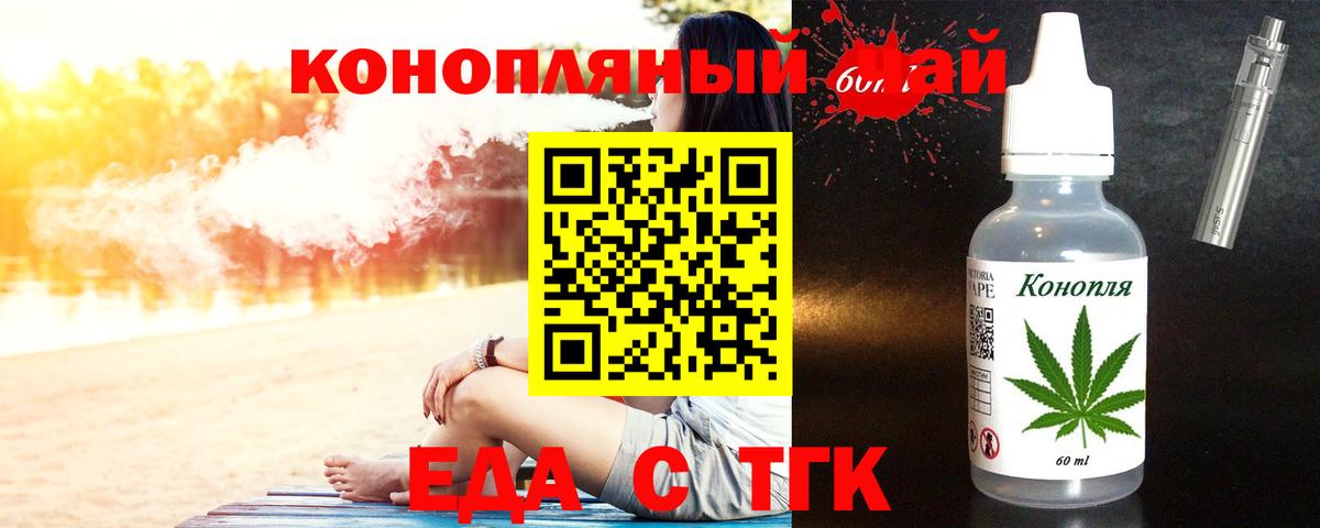 Canna-Cookies конопля  Вход с VPN  Оренбург 