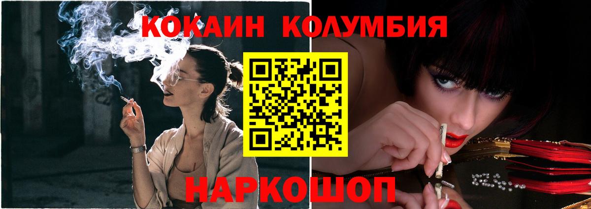 COCAIN 98% Оренбург