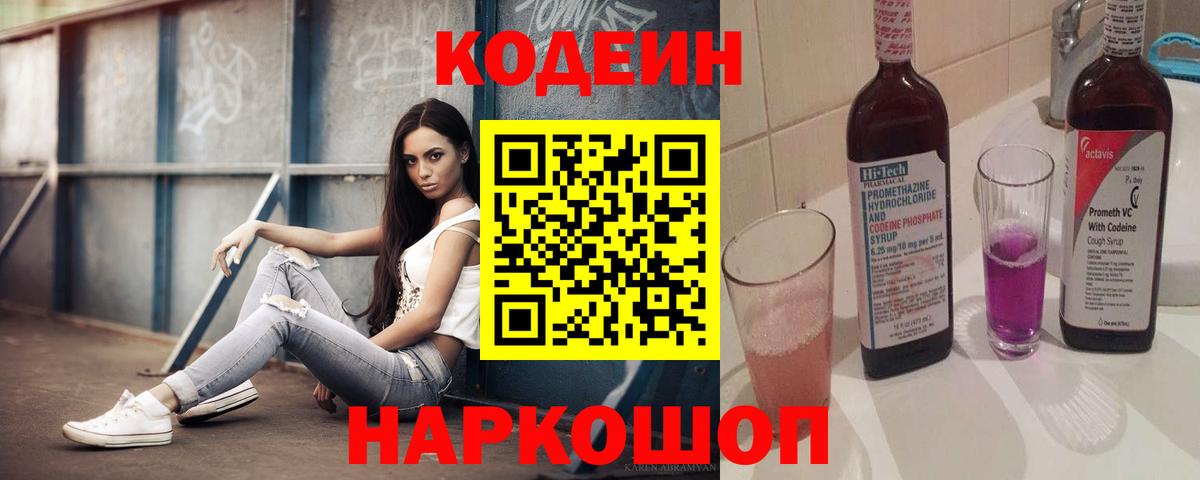 МЕТАМФЕТАМИН Оренбург