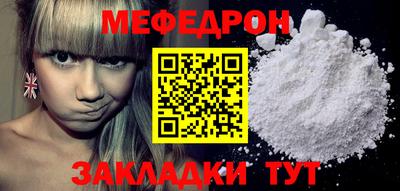 первитин Старая Купавна
