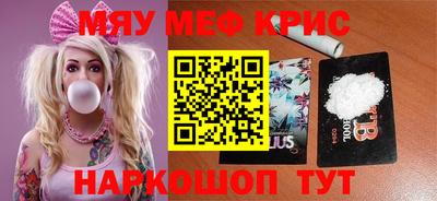 бошки Ставрополь