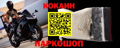 бошки Ставрополь