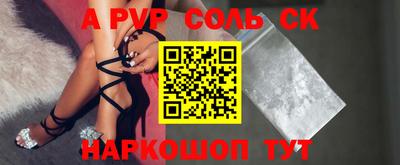первитин Старая Купавна