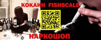первитин Старая Купавна