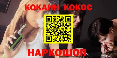бошки Ставрополь