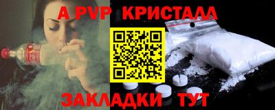 первитин Старая Купавна
