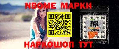 первитин Старая Купавна
