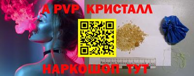 первитин Старая Купавна