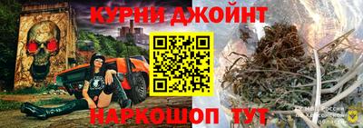 бошки Ставрополь