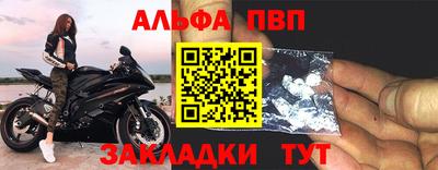 первитин Старая Купавна
