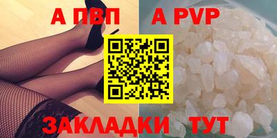 бошки Ставрополь