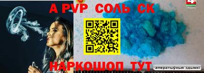 первитин Старая Купавна