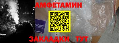 бошки Ставрополь