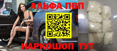 бошки Ставрополь