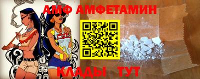 бошки Ставрополь
