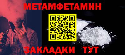 бошки Ставрополь