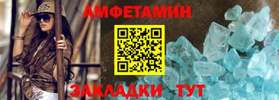 бошки Ставрополь