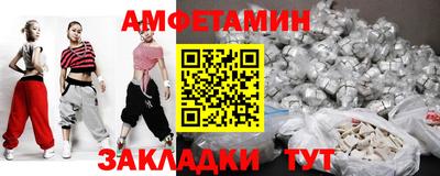 первитин Старая Купавна
