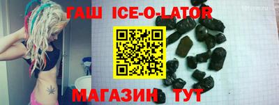 первитин Старая Купавна