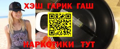 бошки Ставрополь