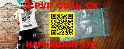 первитин Старая Купавна