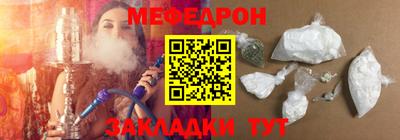 первитин Старая Купавна