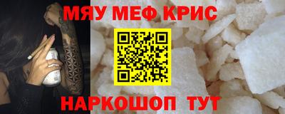 бошки Ставрополь