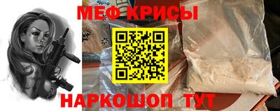 бошки Ставрополь